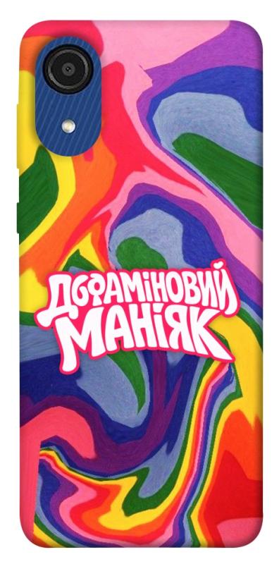 Чохол itsPrint Dopamine для Samsung Galaxy A03 Core, написи, купити оптом з доставкою