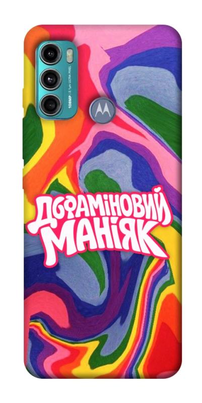 Чохол itsPrint Dopamine для Motorola Moto G60, написи, купити оптом з доставкою