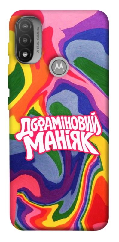 Чохол itsPrint Dopamine для Motorola Moto E20, написи, купити оптом з доставкою