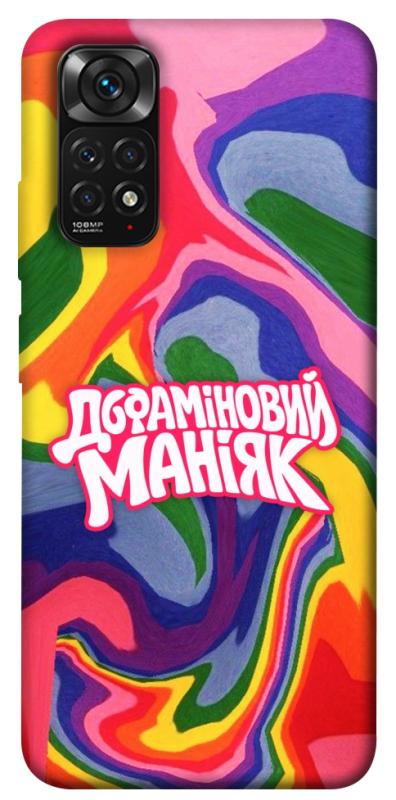 Чохол itsPrint Dopamine для Xiaomi Redmi Note 11 (Global) / Note 11S, написи, купити оптом з доставкою