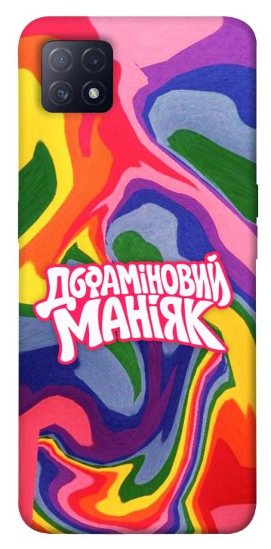 Чохол itsPrint Dopamine для Oppo A72 5G / A73 5G, написи, купити оптом з доставкою