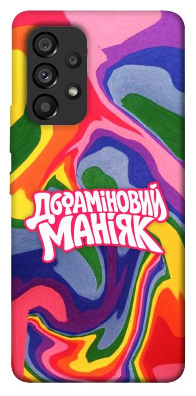Чохол itsPrint Dopamine для Samsung Galaxy A53 5G, написи, купити оптом з доставкою