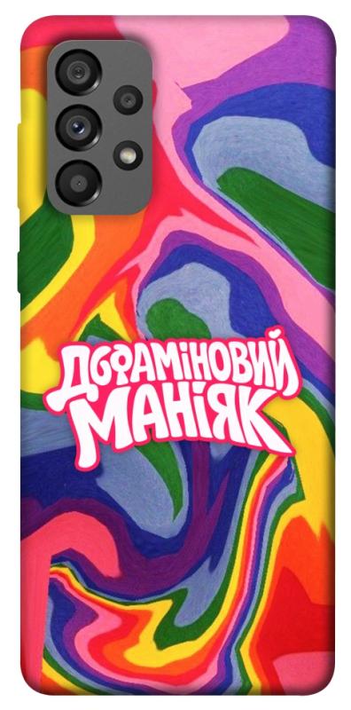 Чохол itsPrint Dopamine для Samsung Galaxy A73 5G, написи, купити оптом з доставкою