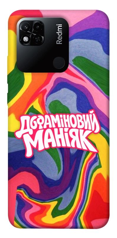 Чохол itsPrint Dopamine для Xiaomi Redmi 10A, написи, купити оптом з доставкою