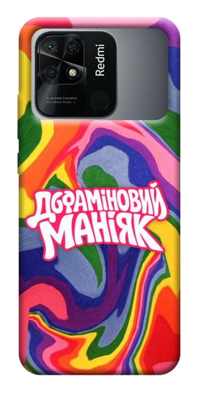 Чохол itsPrint Dopamine для Xiaomi Redmi 10C, написи, купити оптом з доставкою