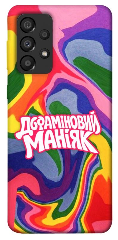 Чохол itsPrint Dopamine для Samsung Galaxy A33 5G, написи, купити оптом з доставкою
