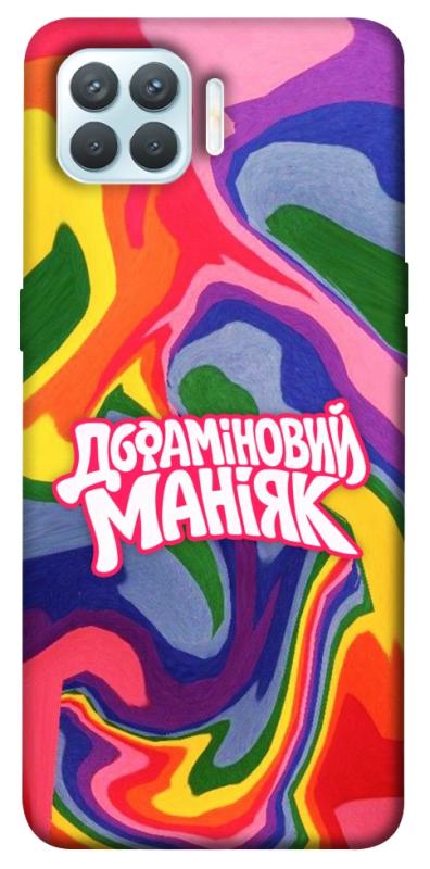 Чохол itsPrint Dopamine для Oppo F17 Pro, написи, купити оптом з доставкою