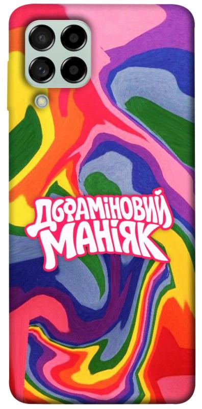 Чохол itsPrint Dopamine для Samsung Galaxy M53 5G, написи, купити оптом з доставкою