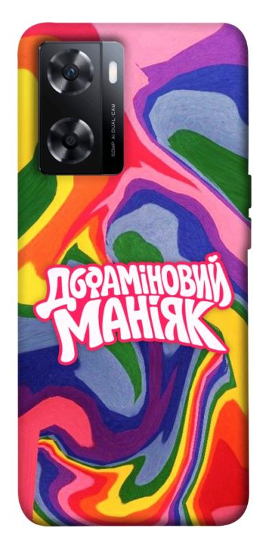 Чохол itsPrint Dopamine для OnePlus Nord N20 SE, написи, купити оптом з доставкою
