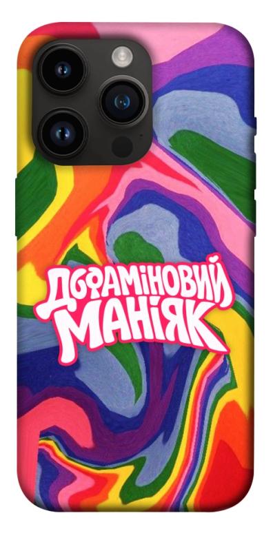 Чохол itsPrint Dopamine для Apple iPhone 14 Pro (6.1"), написи, купити оптом з доставкою