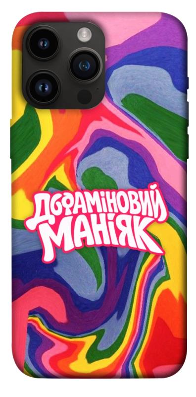 Чохол itsPrint Dopamine для Apple iPhone 14 Pro Max (6.7"), написи, купити оптом з доставкою