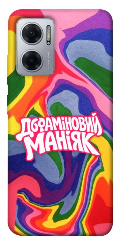 Чохол itsPrint Dopamine для Xiaomi Redmi Note 11E, написи, купити оптом з доставкою
