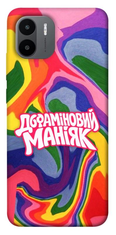 Чохол itsPrint Dopamine для Xiaomi Redmi A1 / A2, написи, купити оптом з доставкою
