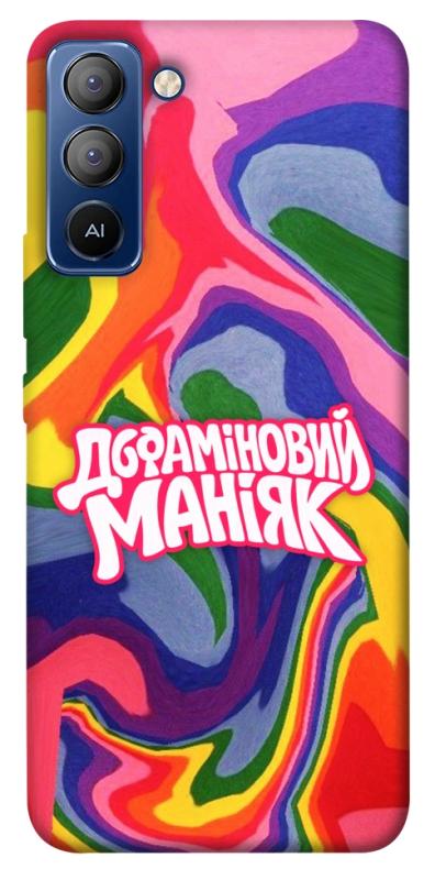 Чохол itsPrint Dopamine для TECNO Pop 5 LTE, написи, купити оптом з доставкою