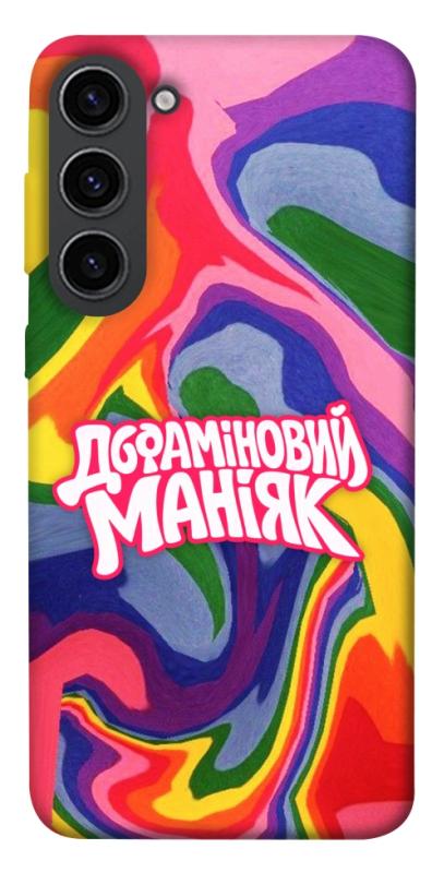 Чохол itsPrint Dopamine для Samsung Galaxy S23, написи, купити оптом з доставкою