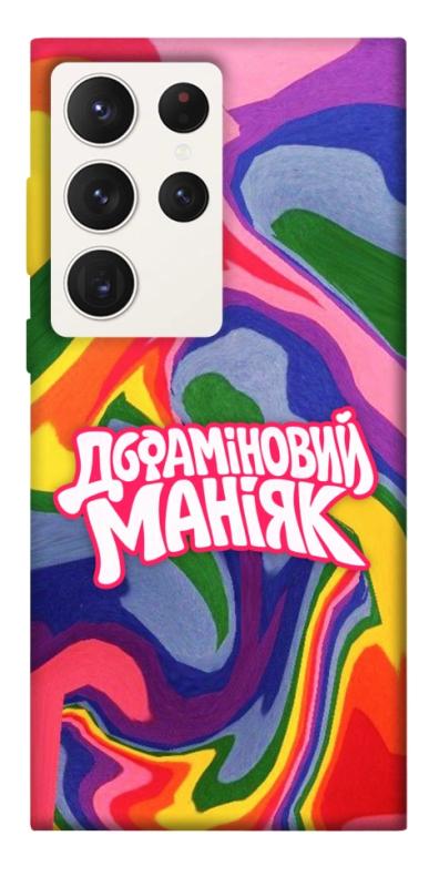 Чохол itsPrint Dopamine для Samsung Galaxy S23 Ultra, написи, купити оптом з доставкою