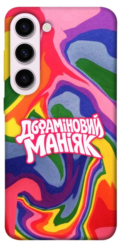 Чохол itsPrint Dopamine для Samsung Galaxy S23+, написи, купити оптом з доставкою