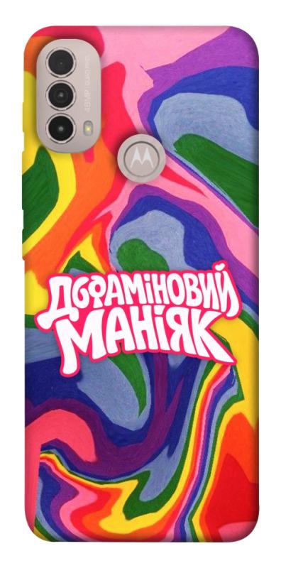 Чохол itsPrint Dopamine для Motorola Moto E40, написи, купити оптом з доставкою