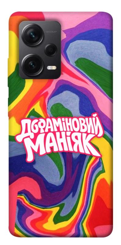 Чохол itsPrint Dopamine для Xiaomi Redmi Note 12 Pro+ 5G, написи, купити оптом з доставкою