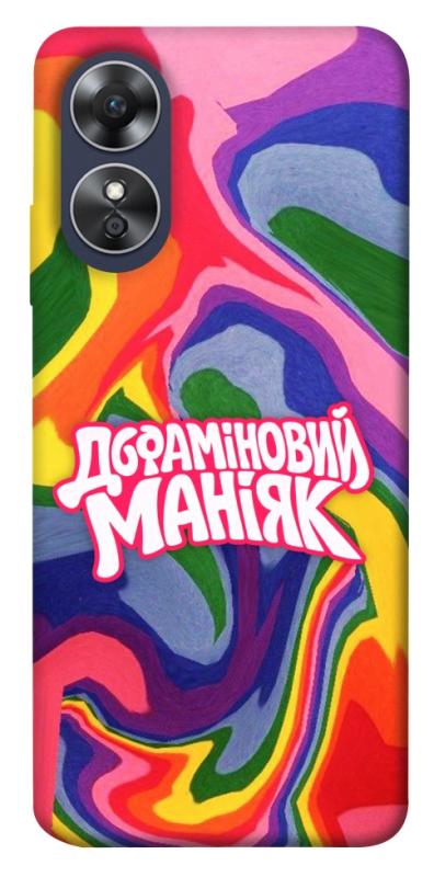 Чохол itsPrint Dopamine для Oppo A17, написи, купити оптом з доставкою