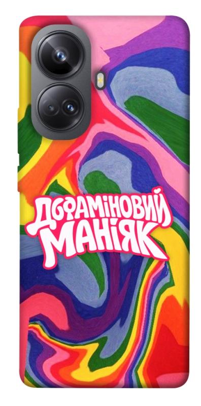 Чохол itsPrint Dopamine для Realme 10 Pro+, написи, купити оптом з доставкою