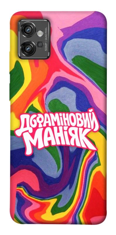 Чохол itsPrint Dopamine для Motorola Moto G32, написи, купити оптом з доставкою