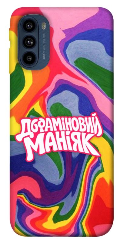 Чохол itsPrint Dopamine для Motorola Moto G41, написи, купити оптом з доставкою