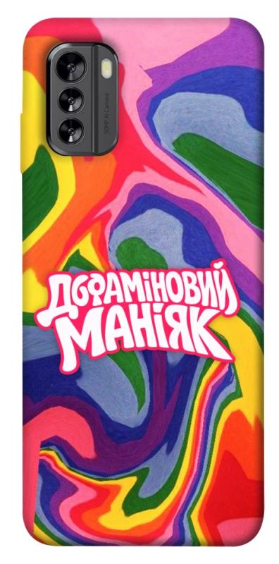 Чохол itsPrint Dopamine для Nokia G60, написи, купити оптом з доставкою