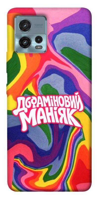Чохол itsPrint Dopamine для Motorola Moto G72, написи, купити оптом з доставкою