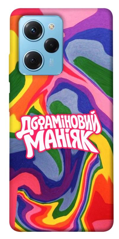 Чохол itsPrint Dopamine для Xiaomi Poco X5 Pro 5G, написи, купити оптом з доставкою