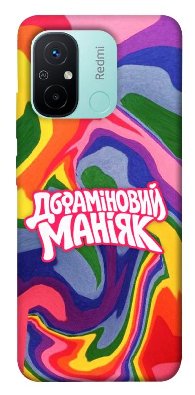 Чохол itsPrint Dopamine для Xiaomi Redmi 12C, написи, купити оптом з доставкою