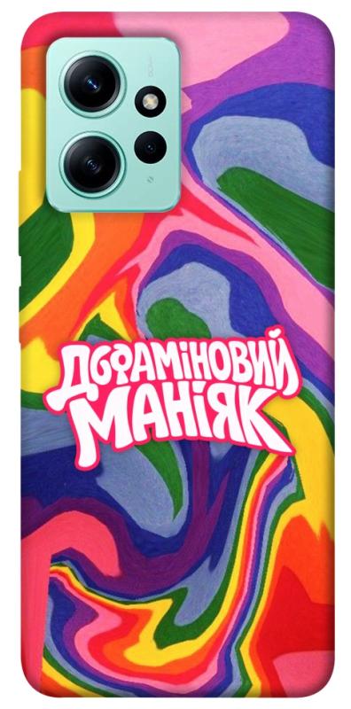 Чохол itsPrint Dopamine для Xiaomi Redmi Note 12 4G, написи, купити оптом з доставкою