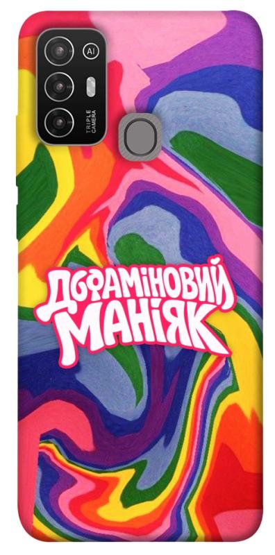 Чохол itsPrint Dopamine для ZTE Blade A52, написи, купити оптом з доставкою