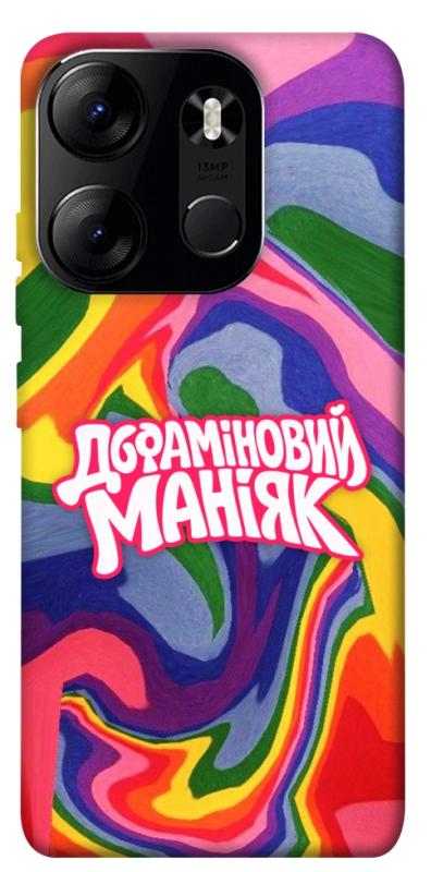 Чохол itsPrint Dopamine для Tecno Spark Go 2023, написи, купити оптом з доставкою