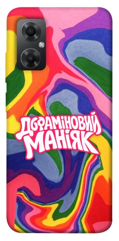 Чохол itsPrint Dopamine для Xiaomi Redmi Note 11R, написи, купити оптом з доставкою