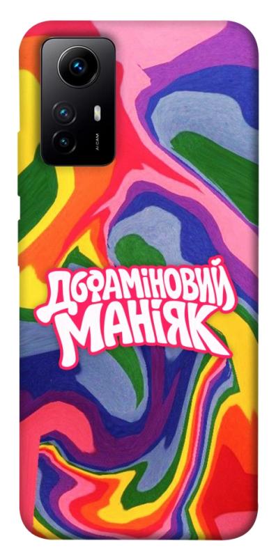 Чохол itsPrint Dopamine для Xiaomi Redmi Note 12S, написи, купити оптом з доставкою