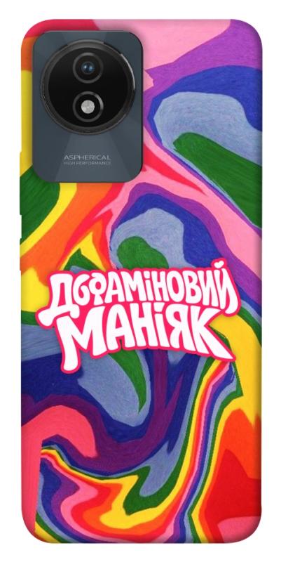 Чохол itsPrint Dopamine для Vivo Y02, написи, купити оптом з доставкою