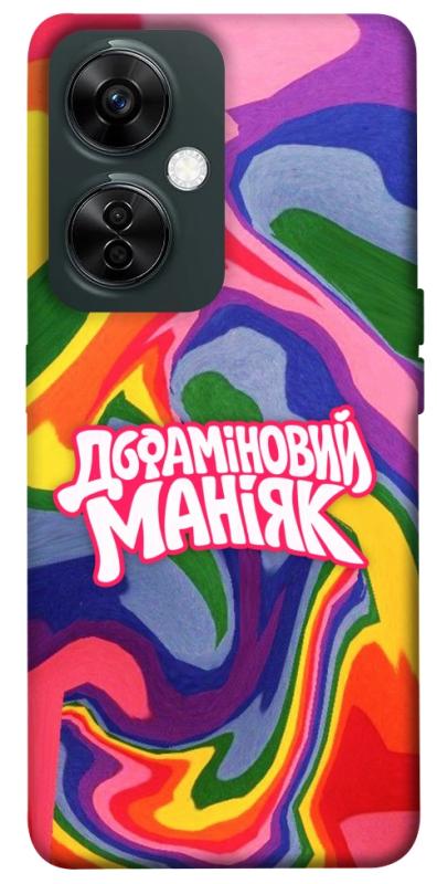 Чохол itsPrint Dopamine для OnePlus Nord CE 3 Lite, написи, купити оптом з доставкою