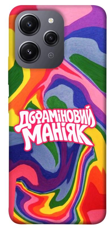Чохол itsPrint Dopamine для Xiaomi Redmi 12, написи, купити оптом з доставкою