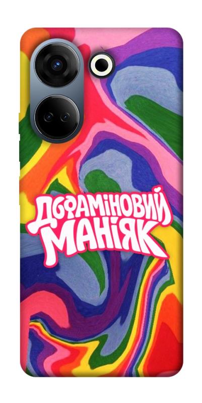 Чохол itsPrint Dopamine для TECNO Camon 20 Pro (CK7n), написи, купити оптом з доставкою