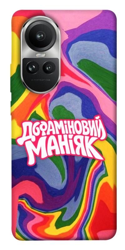 Чохол itsPrint Dopamine для Oppo Reno 10, написи, купити оптом з доставкою