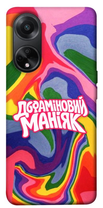 Чохол itsPrint Dopamine для Oppo A58 4G, написи, купити оптом з доставкою