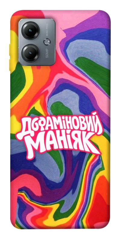 Чохол itsPrint Dopamine для Motorola Moto G14, написи, купити оптом з доставкою