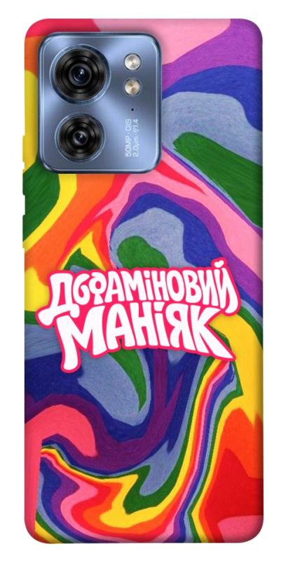 Чохол itsPrint Dopamine для Motorola Edge 40, написи, купити оптом з доставкою