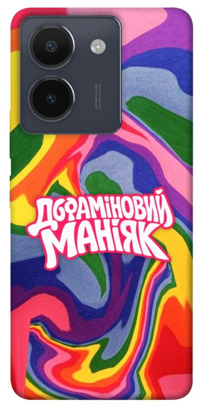 Чохол itsPrint Dopamine для Vivo Y36, написи, купити оптом з доставкою