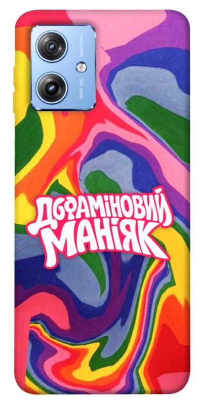 Чохол itsPrint Dopamine для Motorola Moto G84, написи, купити оптом з доставкою