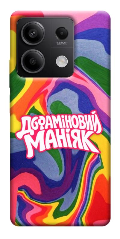 Чохол itsPrint Dopamine для Xiaomi Redmi Note 13 5G, написи, купити оптом з доставкою