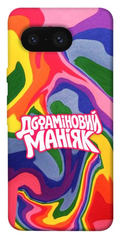Чохол itsPrint Dopamine для Google Pixel 8, написи, купити оптом з доставкою