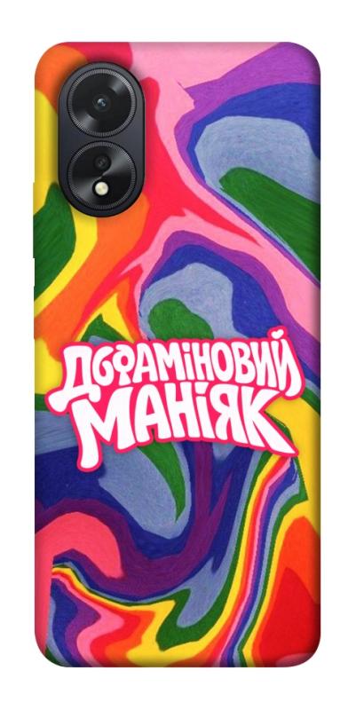 Чохол itsPrint Dopamine для Oppo A38, написи, купити оптом з доставкою
