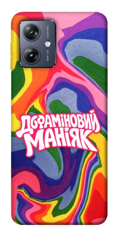 Чохол itsPrint Dopamine для Motorola Moto G54, написи, купити оптом з доставкою